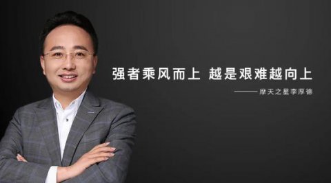 NG体育 | “ 强者乘风而上，越是艰难越向上”！