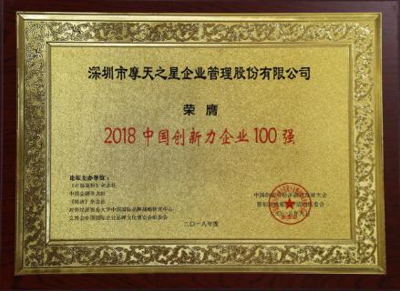 NG体育：以“变”为念、砥砺前行