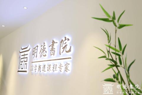 NG体育培训新视角，七大国学场馆点燃中国风