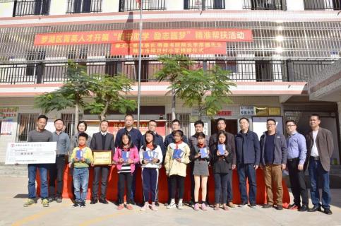 “以红为念，以儒为本”NG体育凝心聚力、砥砺前行