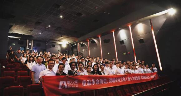 “以红为念，以儒为本”NG体育凝心聚力、砥砺前行