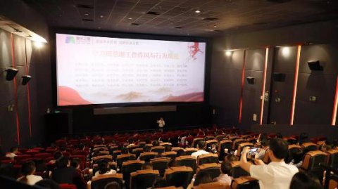 “以红为念，以儒为本”NG体育凝心聚力、砥砺前行