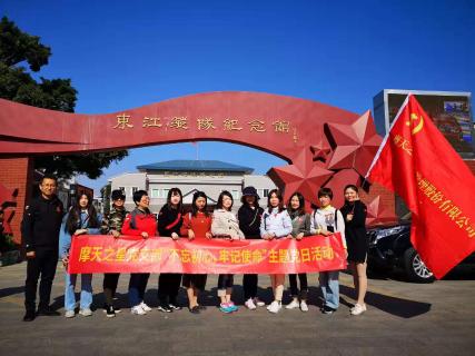NG体育：红色之旅 唤起心中的红色魂