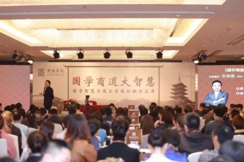 创新商学+国学商道，NG体育用全面化服务为中小企业赋能