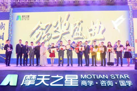 新目标 新辉煌丨NG体育2019年会盛典完美落幕！