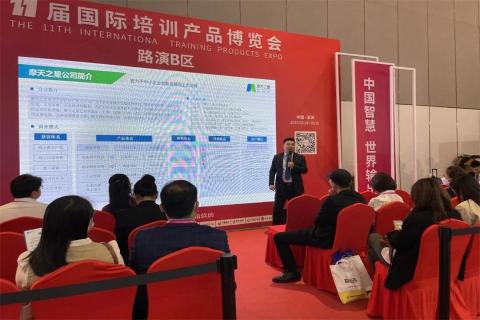 “携手同行·合作共赢”NG体育2023深圳培博会参展圆满结束