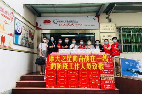 NG体育荣获深圳罗湖桂园街道2022年度抗疫先锋企业表彰！