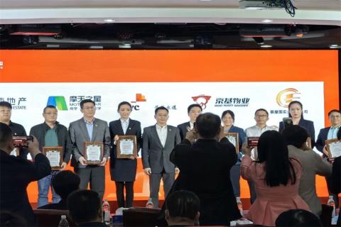 NG体育荣获深圳罗湖桂园街道2022年度抗疫先锋企业表彰！