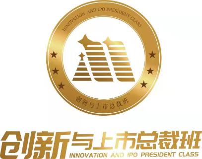 “总裁智慧 · 创新实践”NG体育“创新与上市总裁班”为企业赋能发展