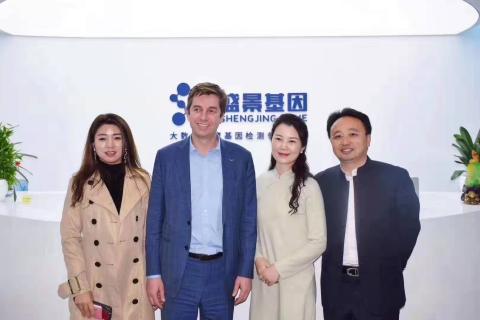 胡润百富创始人来访NG体育，共商战略合作！