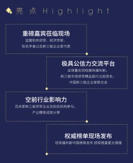 NG体育与北拓资本强强联手