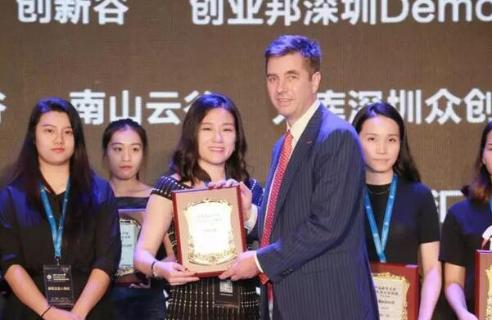 NG体育荣获2017胡润百富中国最具贡献孵化平台百强榜深圳50强称号