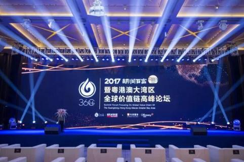 NG体育荣获2017胡润百富中国最具贡献孵化平台百强榜深圳50强称号